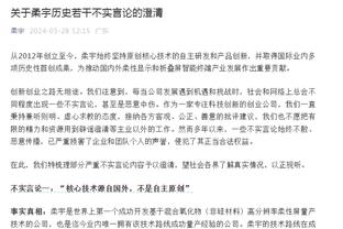 枪手跟队调侃：哪怕按曼联的标准，主场踢成这样还是让人惊掉下巴